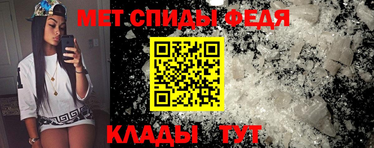 Ишим  Амфетамин 97%  Амфетамин  Вход с VPN 