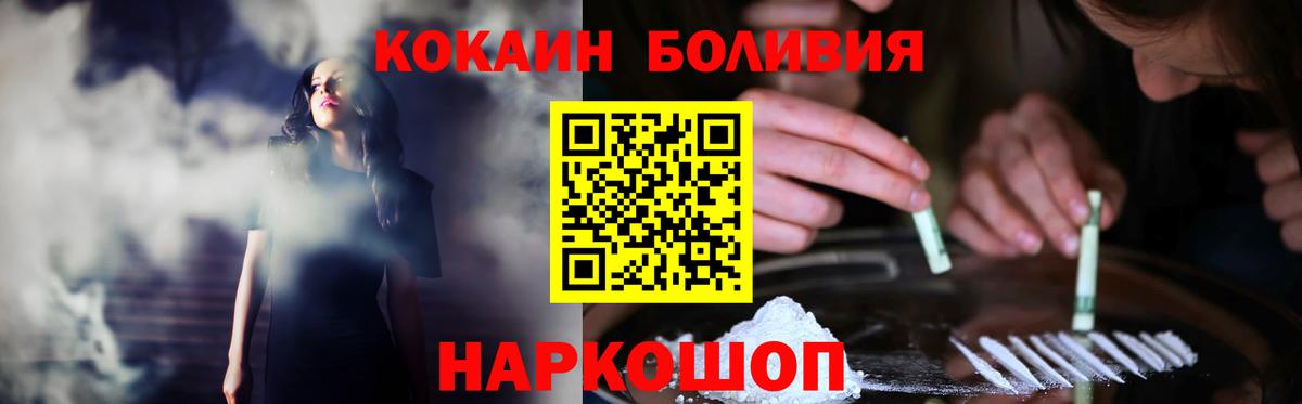 КОКАИН 97% Ишим