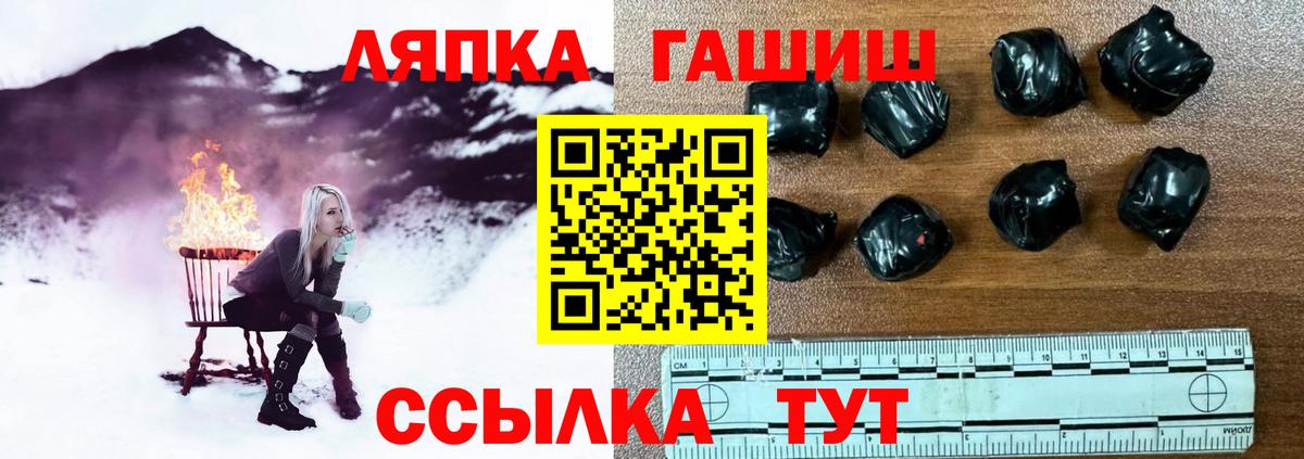 ГАШИШ гарик Ишим