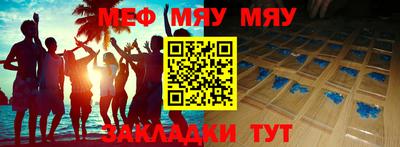 mdpv Краснознаменск