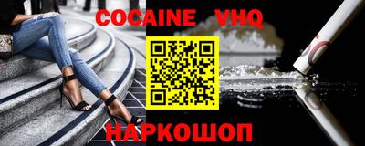 mdpv Краснознаменск
