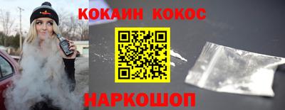 гашик Краснодар