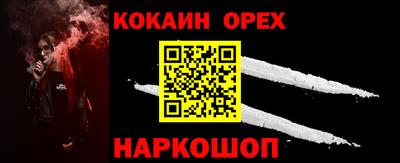 гашик Краснодар