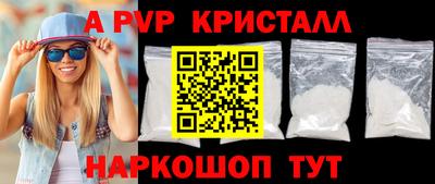 гашик Краснодар