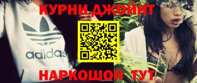 гашик Краснодар