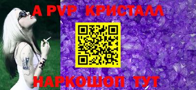 гашик Краснодар