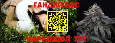 гашик Краснодар