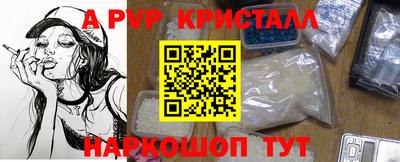 меф VHQ Краснокаменск
