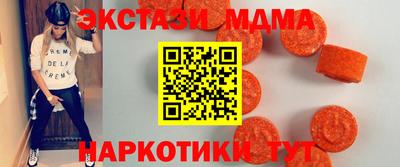 меф VHQ Краснокаменск