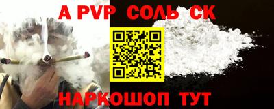 меф VHQ Краснокаменск