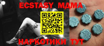 гашик Краснодар