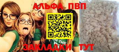 гашик Краснодар