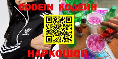 меф VHQ Краснокаменск