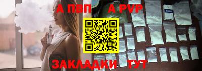 меф VHQ Краснокаменск