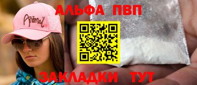 гашик Краснодар