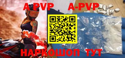 гашик Краснодар