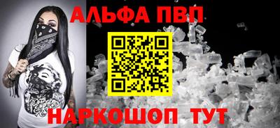 меф VHQ Краснокаменск