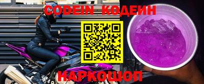 гашик Краснодар