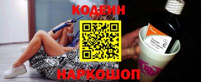 гашик Краснодар