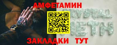 гашик Краснодар