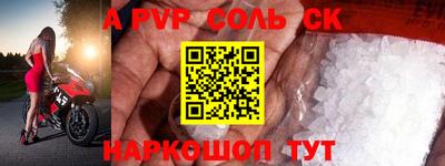 меф VHQ Краснокаменск