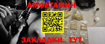 меф VHQ Краснокаменск