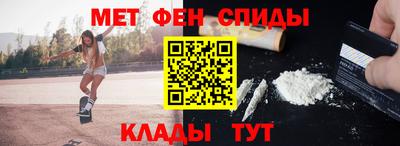 меф VHQ Краснокаменск