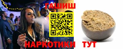 меф VHQ Краснокаменск
