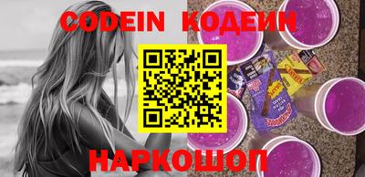 гашик Краснодар