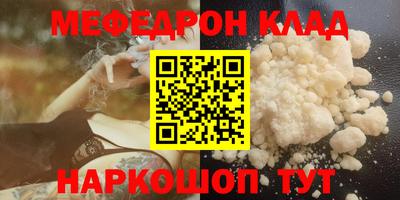 гашик Краснодар