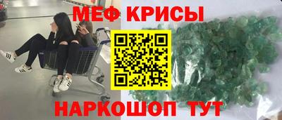 гашик Краснодар