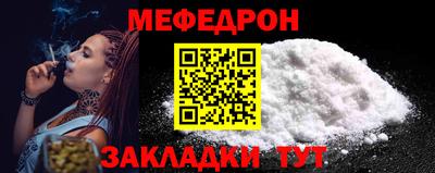 гашик Краснодар