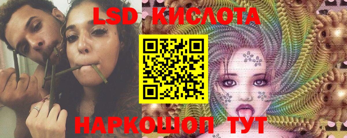 Ишим  Лсд 25 экстази ecstasy  Вход с VPN 