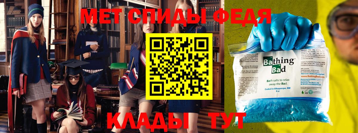 Первитин Декстрометамфетамин 99.9%  Вход с VPN  Ишим  Первитин Декстрометамфетамин 99.9% 