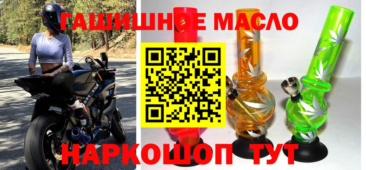 Ишим  LSD-25  Меф МЯУ МЯУ кристаллы  Вход с VPN  МЕТ  ГАШ 