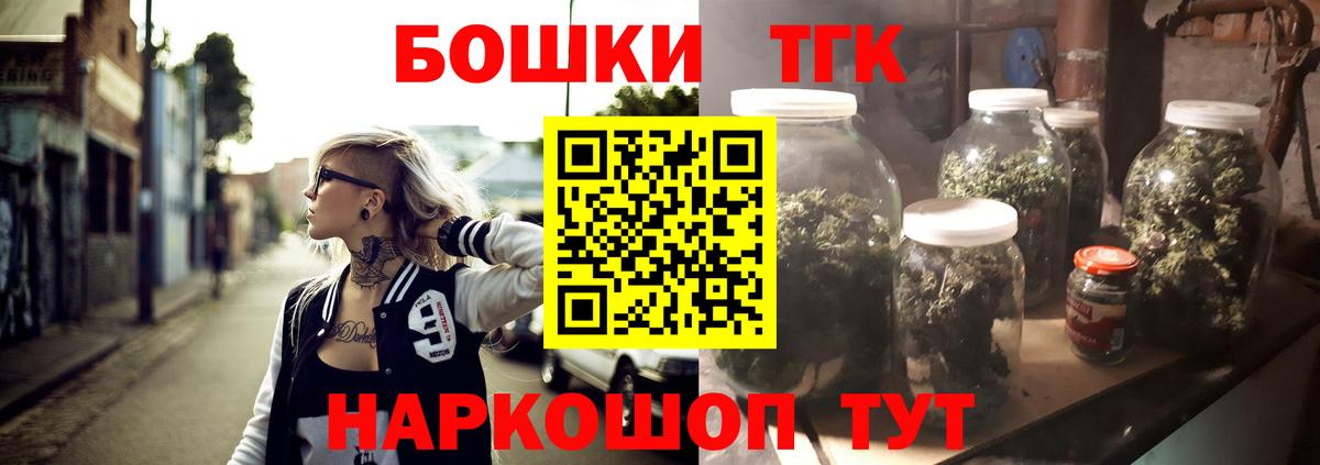 Канабис LSD WEED Ишим