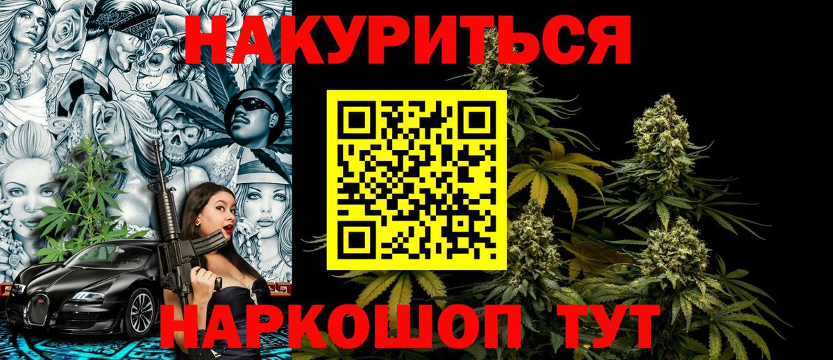 Ишим  Шишки марихуана индика  Вход с VPN  Марихуана Amnesia  Конопля конопля 